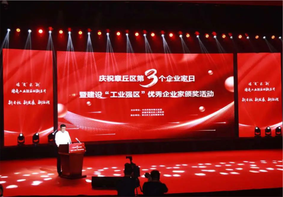 喜报！热烈庆贺jinnianhui金年会制药副总经理崔宁荣获